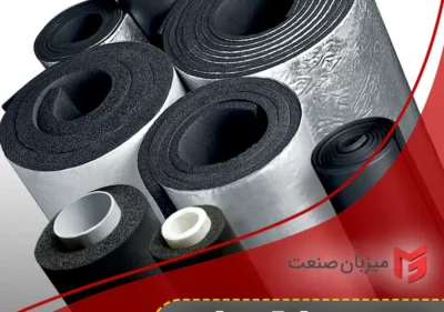 بهترین عایق حرارتی
