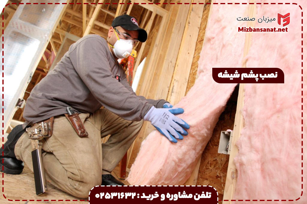 مواد تشکیل دهنده پشم شیشه