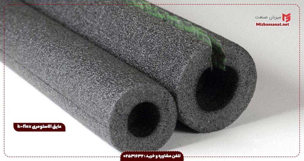 عایق الاستومری کی فلکس