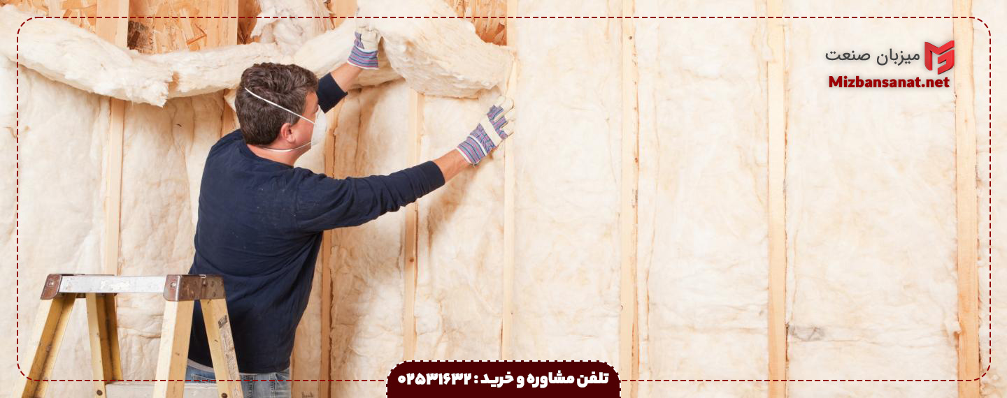 عایق های معدنی