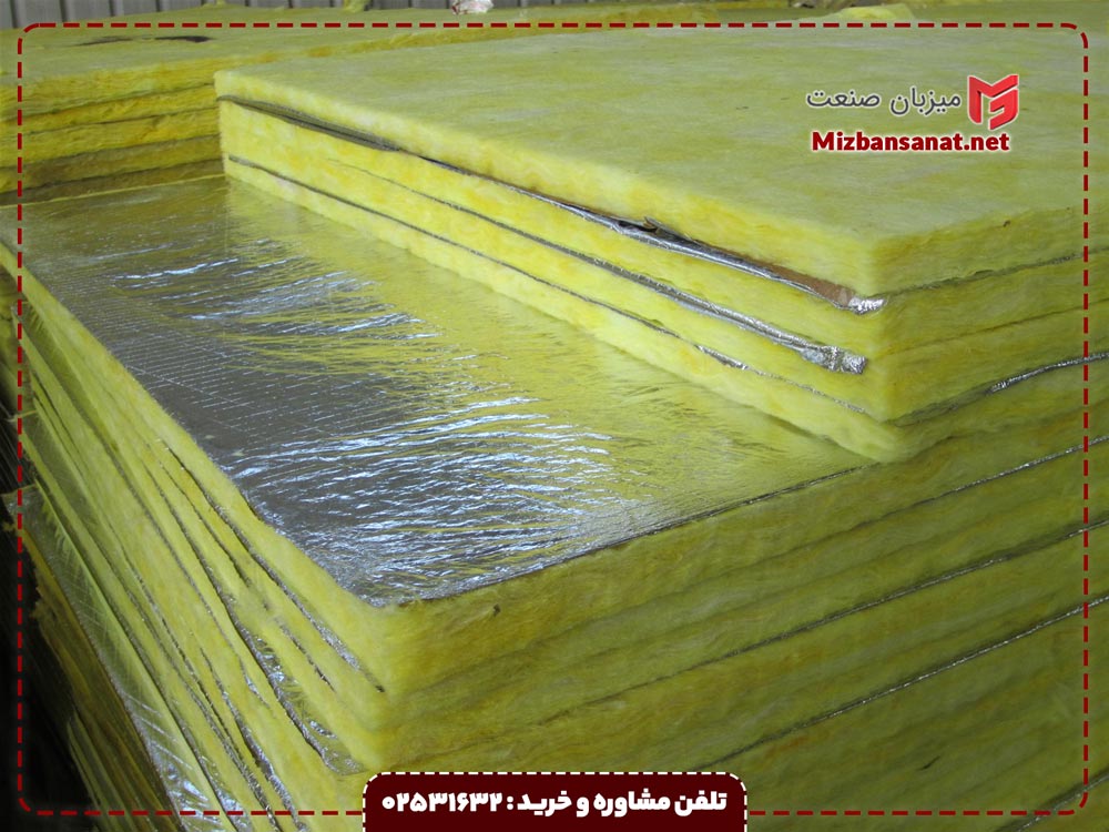 پشم شیشه ارزان ترین عایق