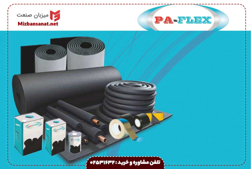 عایق پافلکس