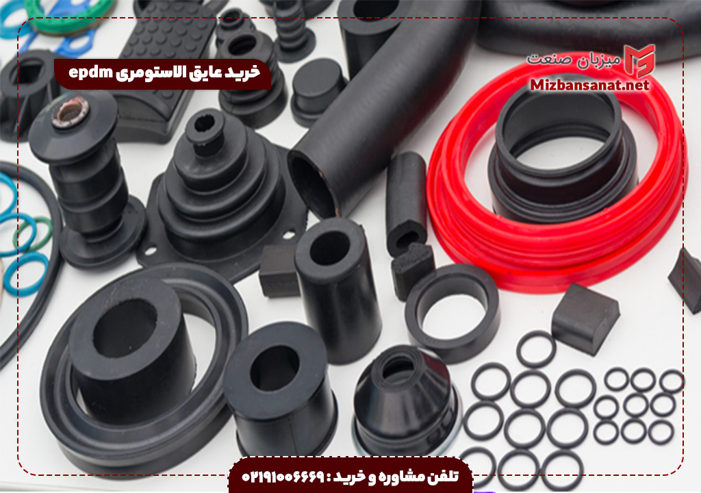 خرید عایق الاستومری epdm