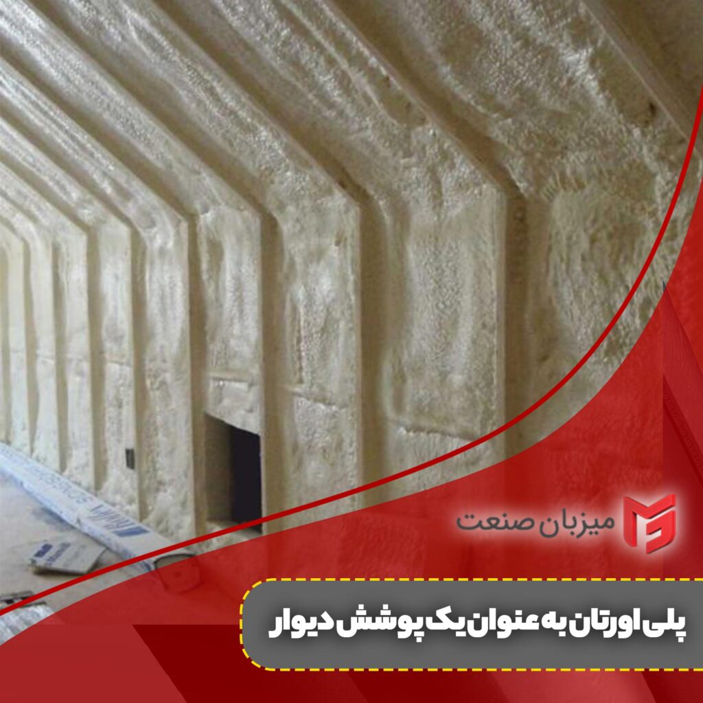 قیمت قاب بندی دیوار با پلی اورتان