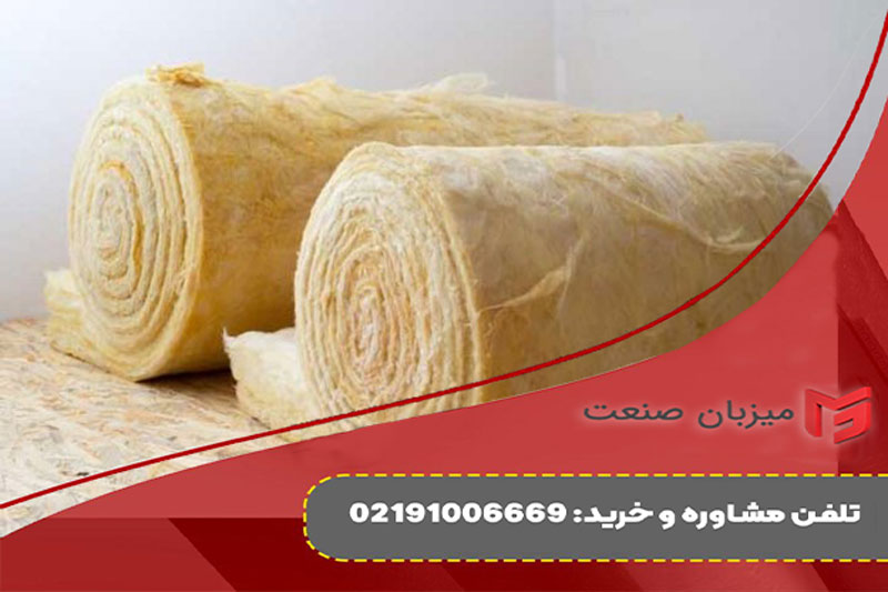 پشم سنگ در ایلام