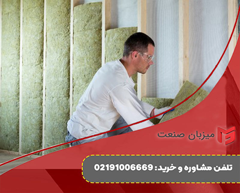 خرید پشم سنگ در کرمانشاه