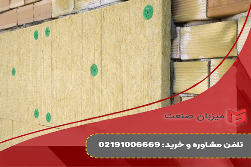 خرید پشم سنگ در کاشان
