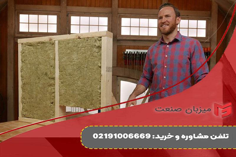 خرید پشم سنگ در گیلان