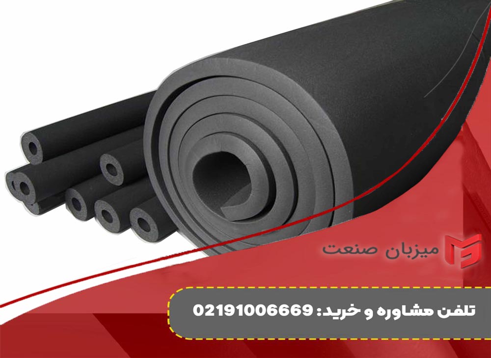 عایق الاستومری در گیلان از کجا بخریم