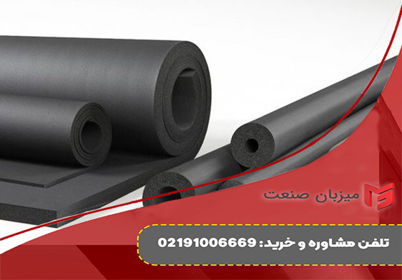 قیمت و خرید عایق الاستومری در اراک