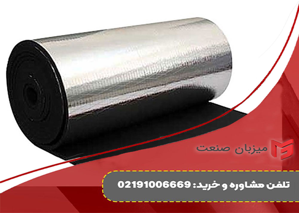 مرکز فروش عایق الاستومری در کاشان + تخفیف ویژه